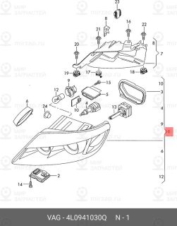 Запчасть VAG 4L0941030Q