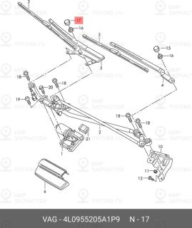 Запчасть VAG 4L0955205A1P9
