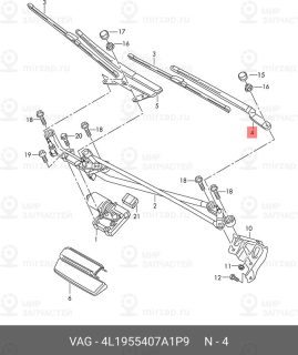 Запчасть VAG 4L1955407A1P9
