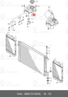 Запчасть VAG 4M0121403G