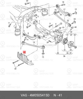 Запчасть VAG 4M0505415D