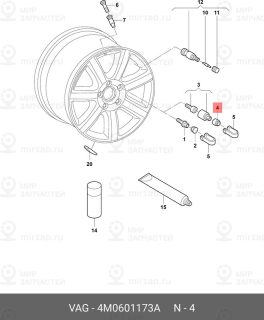Запчасть VAG 4M0601173A
