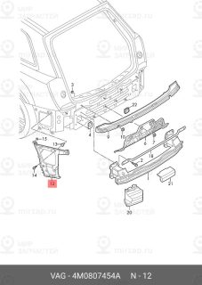 Запчасть VAG 4M0807454A