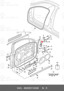 Запчасть VAG 4M0831404E