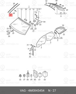 Запчасть VAG 4M0845454