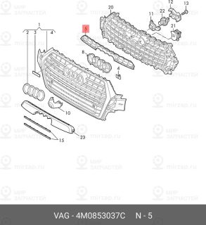 Запчасть VAG 4M0853037C