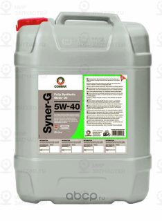 Запчасть COMMA SYN20L