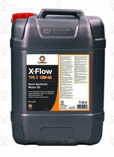 Запчасть COMMA XFS20L