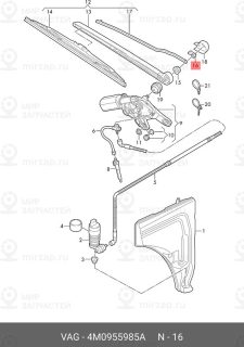 Запчасть VAG 4M0955985A