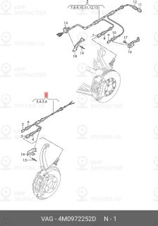 Запчасть VAG 4M0972252D