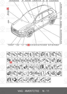Запчасть VAG 4M0972702
