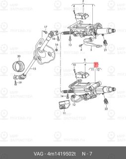 Запчасть VAG 4M1419502T