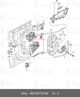 Запчасть VAG 4M1837016E