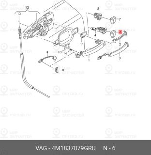 Запчасть VAG 4M1837879GRU