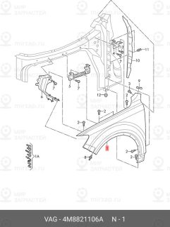 Запчасть VAG 4M8821106A