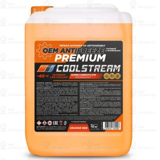 Запчасть COOLSTREAM CS010103
