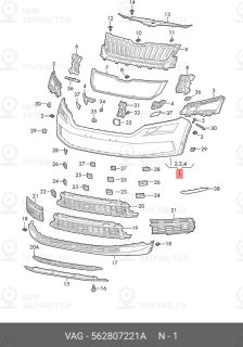 Запчасть VAG 562807221A