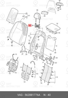 Запчасть VAG 562881776A