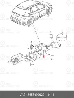 Запчасть VAG 565809702D