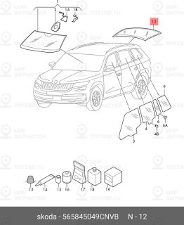 Запчасть VAG 565845049CNVB