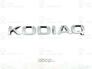 Запчасть VAG 565853687A2ZZ