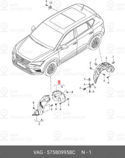 Запчасть VAG 575809958C