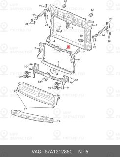 Запчасть VAG 57A121285C