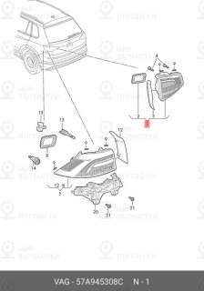 Запчасть VAG 57A945308C