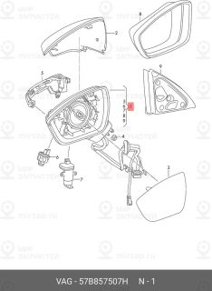 Запчасть VAG 57B857507H