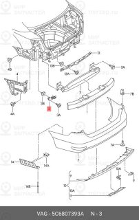 Запчасть VAG 5C6807393A