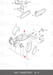 Запчасть VAG 5C6857934C