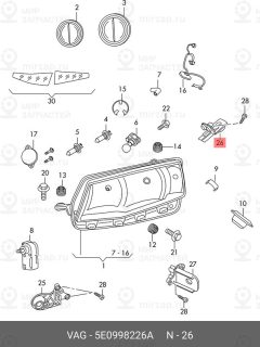 Запчасть VAG 5E0998226A
