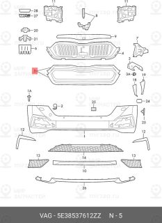 Запчасть VAG 5E38537612ZZ