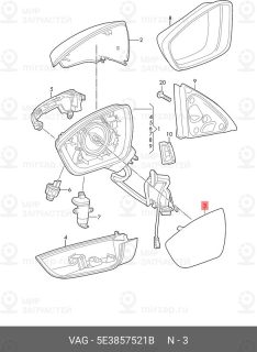 Запчасть VAG 5E3857521B