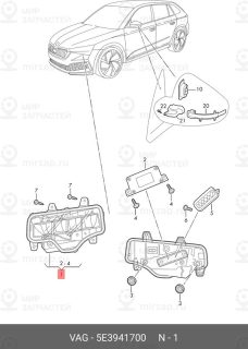Запчасть VAG 5E3941700