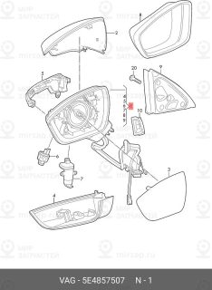 Запчасть VAG 5E4857507