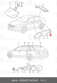 Запчасть VAG 5E5845213AC5AP