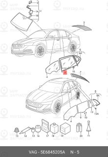 Запчасть VAG 5E6845205A