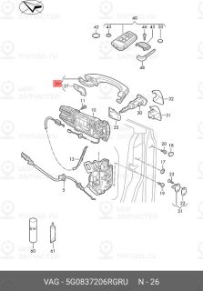 Запчасть VAG 5G0837206RGRU