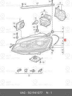 Запчасть VAG 5G1941077