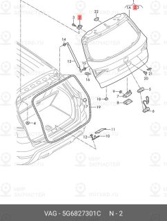 Запчасть VAG 5G6827301C