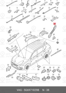 Запчасть VAG 5G6971829B