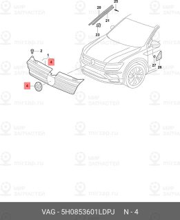Запчасть VAG 5H0853601LDPJ