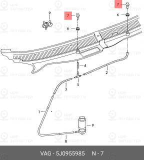 Запчасть VAG 5J0955985
