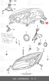 Запчасть VAG 5J0998226C