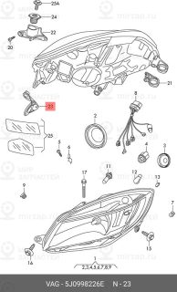 Запчасть VAG 5J0998226E