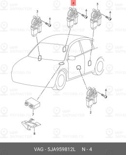 Запчасть VAG 5JA959812L