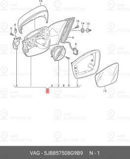 Запчасть VAG 5JB857508G9B9