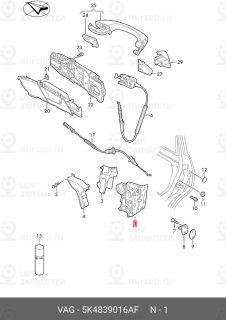 Запчасть VAG 5K4839016AF