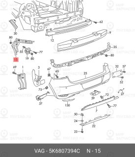 Запчасть VAG 5K6807394C